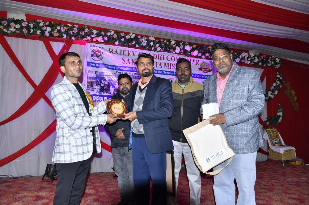 Special Session on New Technologies Under Rajeev Gandhi Saksharta Mission - Sharda University Agra